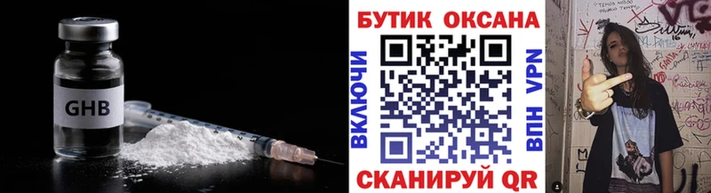 даркнет сайт  Аркадак  БУТИРАТ бутик 