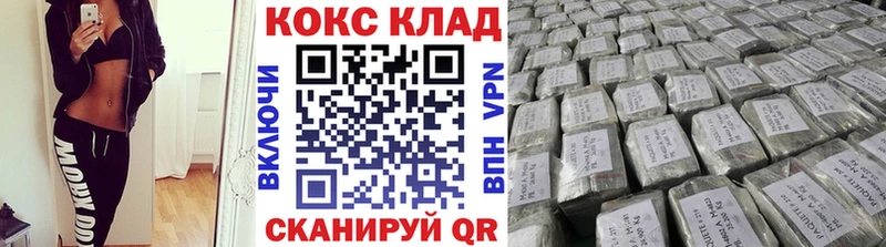 КОКАИН 99%  Аркадак 