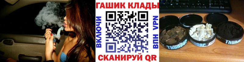 Гашиш гарик Аркадак