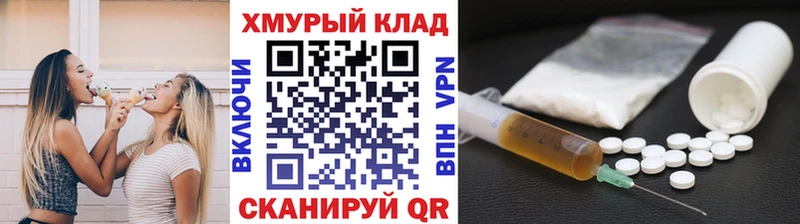 ГЕРОИН белый  Аркадак 