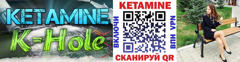 Кетамин ketamine  Аркадак 