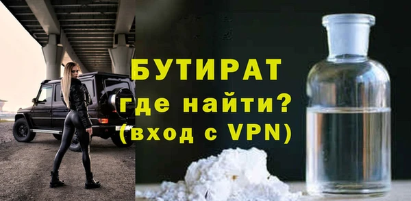 прущий лед Армянск