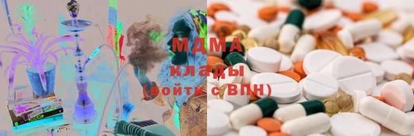 прущий лед Армянск
