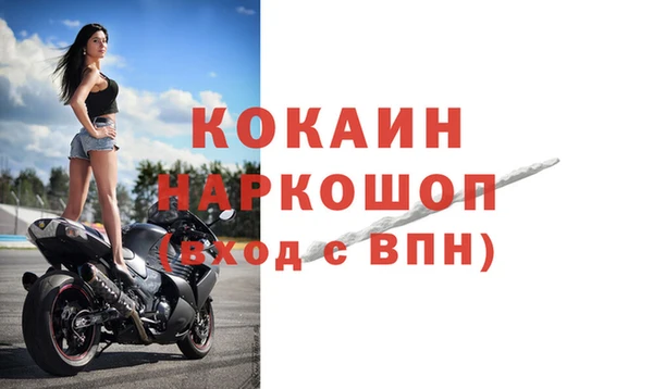 прущий лед Армянск