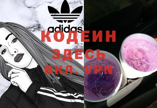 мефедрон мука Нязепетровск