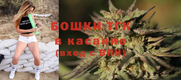 прущий лед Армянск