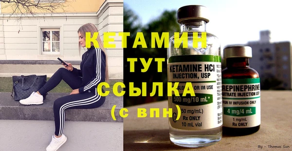 прущий лед Армянск