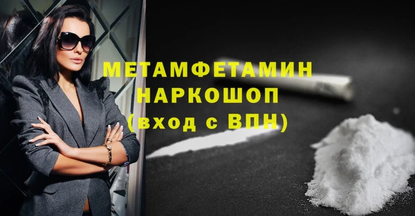 прущий лед Армянск