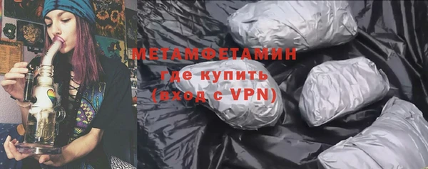 МДМА Нягань