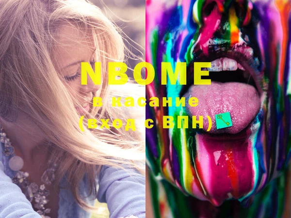 MDMA Premium VHQ Болотное