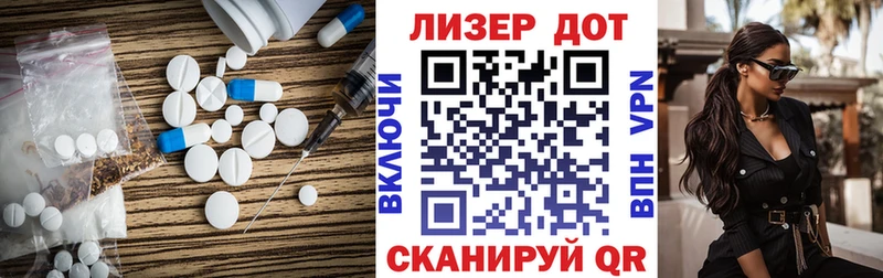 Лсд 25 экстази ecstasy  Аркадак 