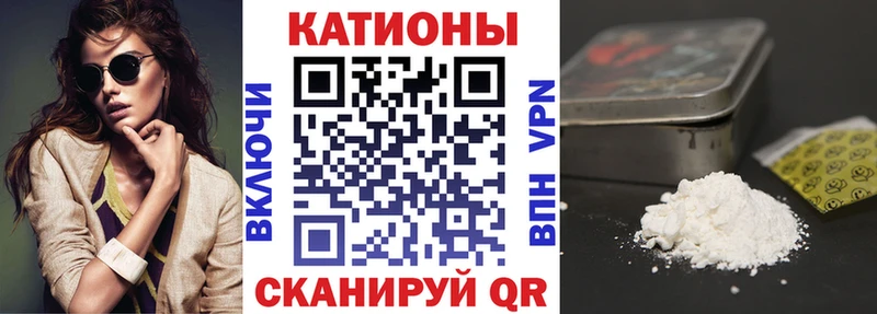 МЯУ-МЯУ mephedrone Аркадак