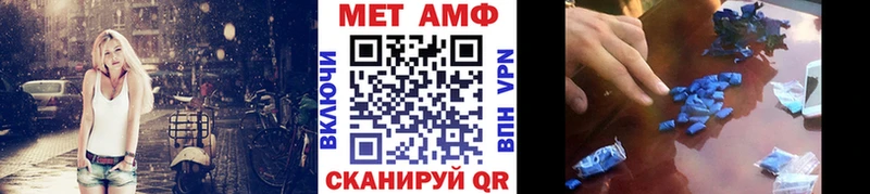 МЕТАМФЕТАМИН мет  Аркадак 