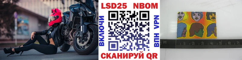 Марки N-bome 1,8мг  Аркадак 